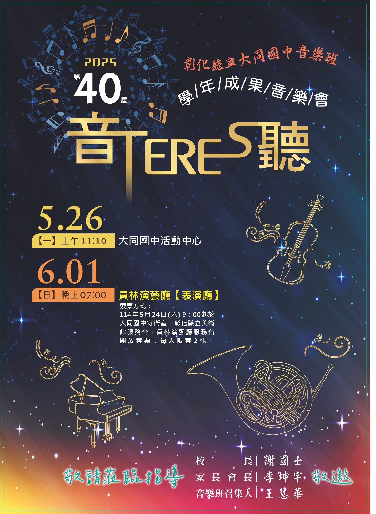 標題圖片