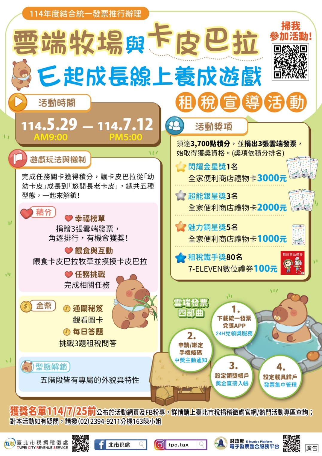 標題圖片