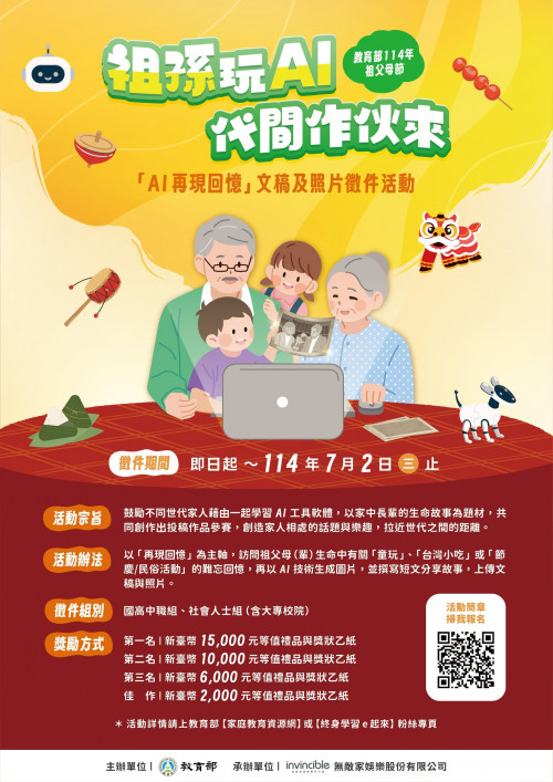 標題圖片