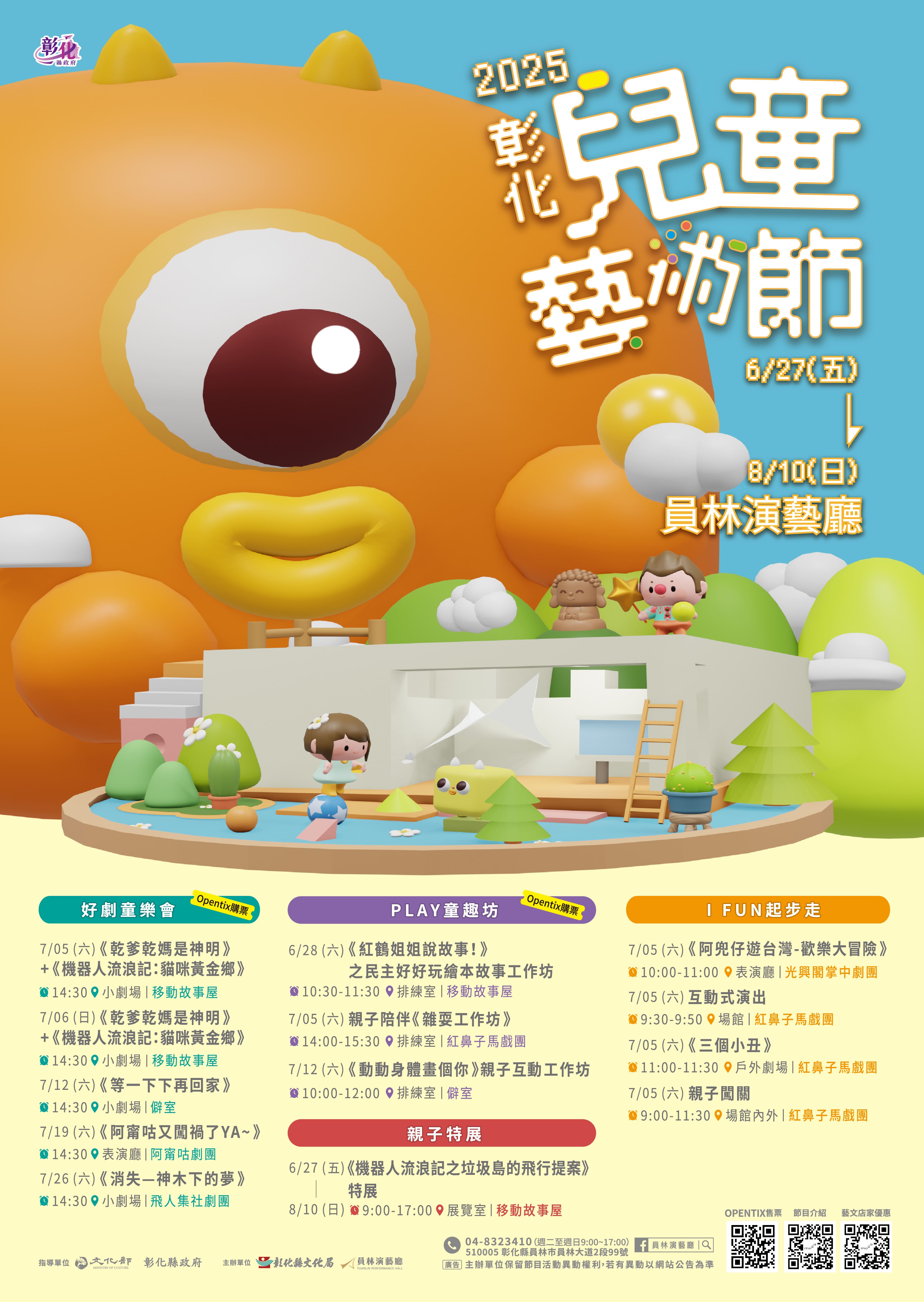 307公告的示意圖片