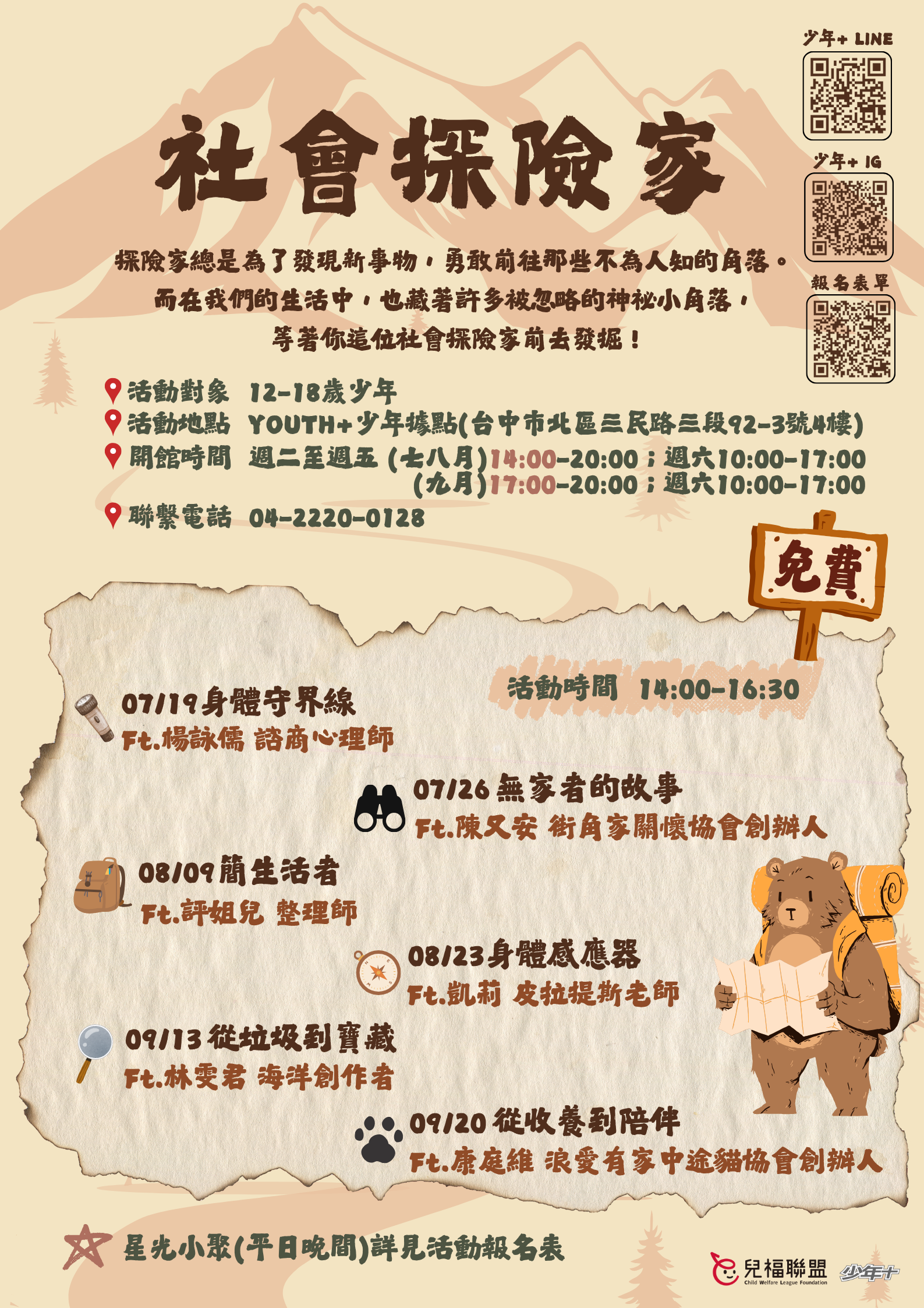 308公告的示意圖片