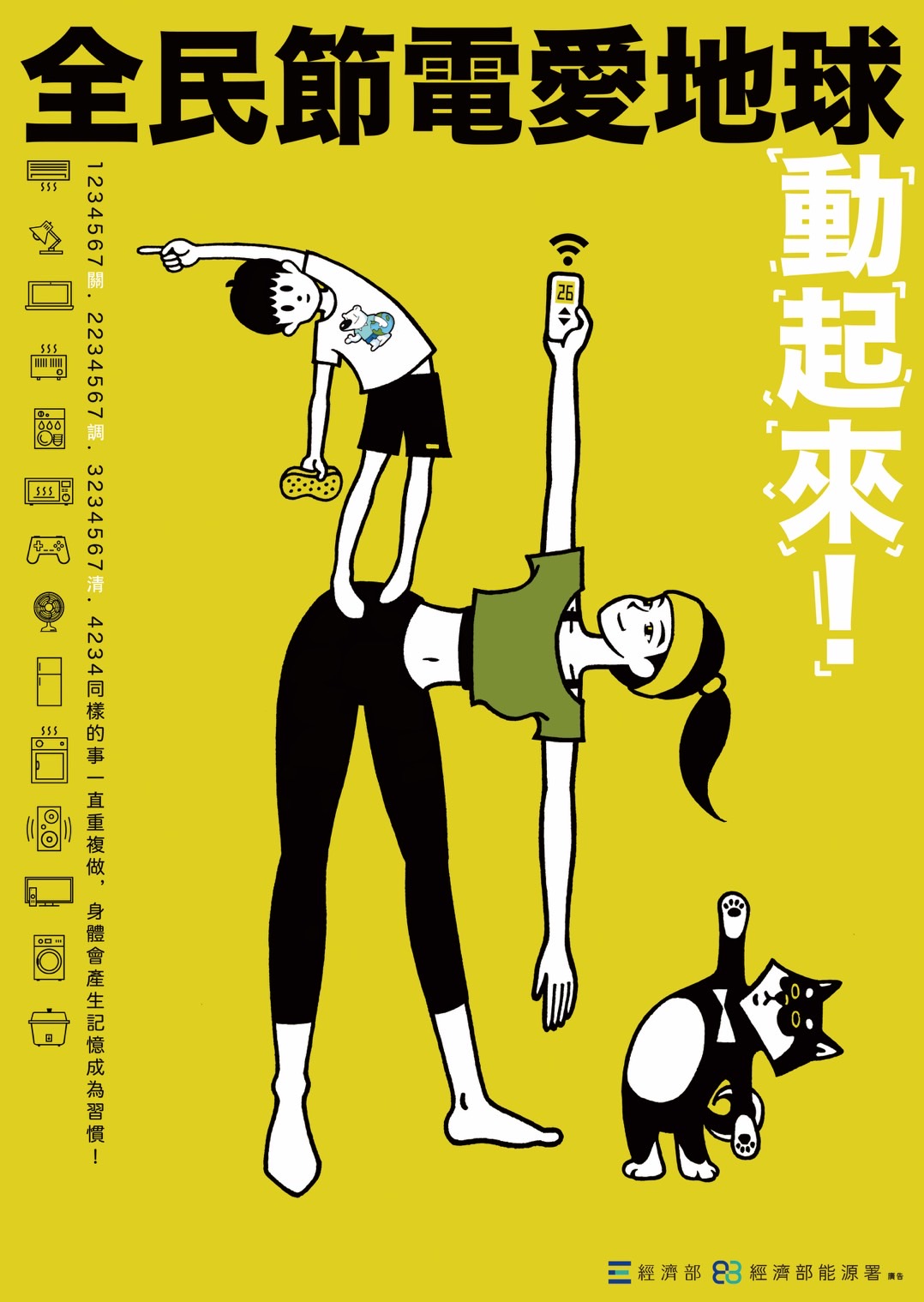 349公告的示意圖片