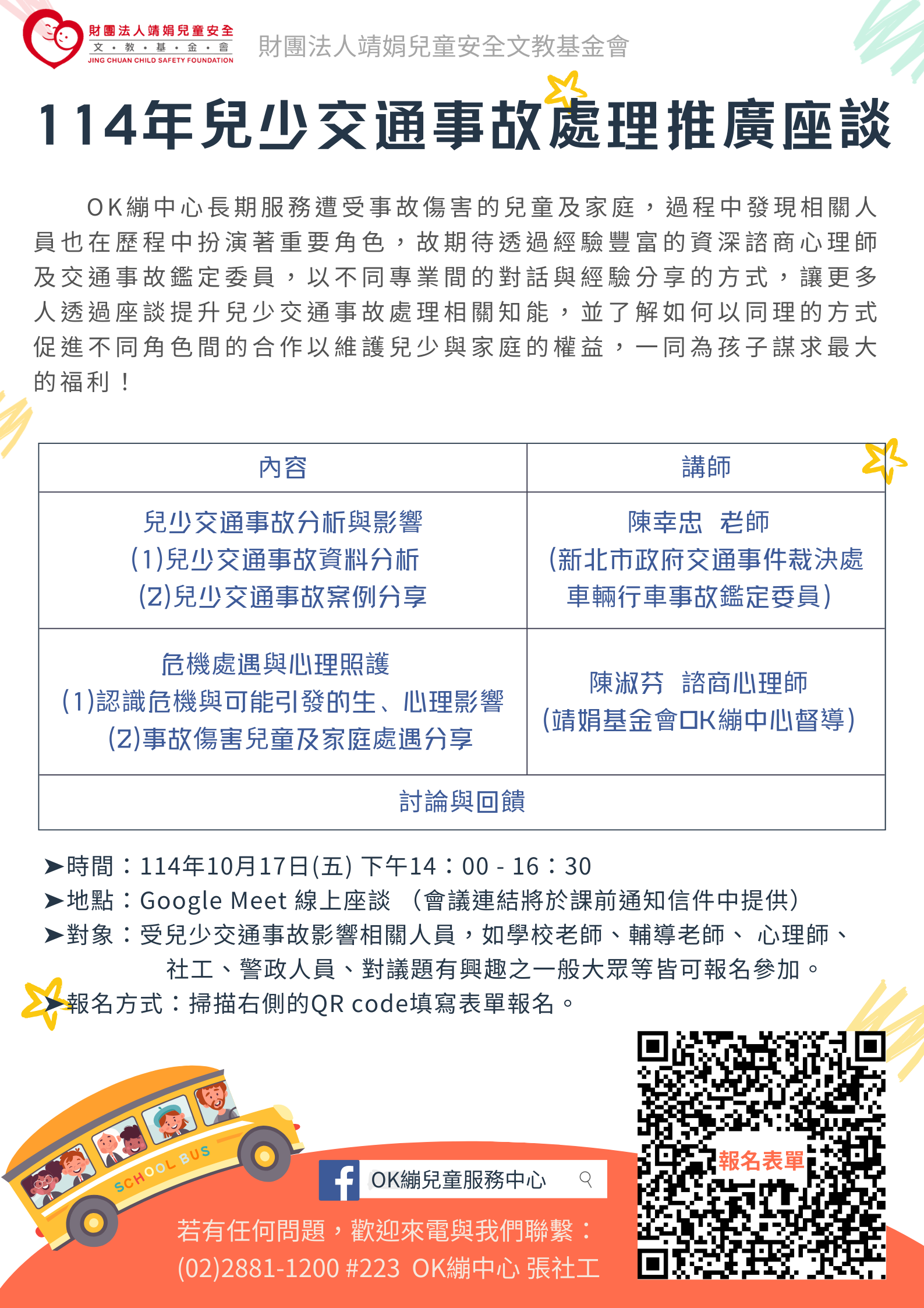 355公告的示意圖片
