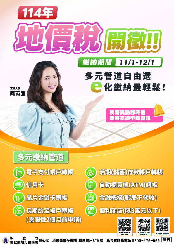 385公告的示意圖片