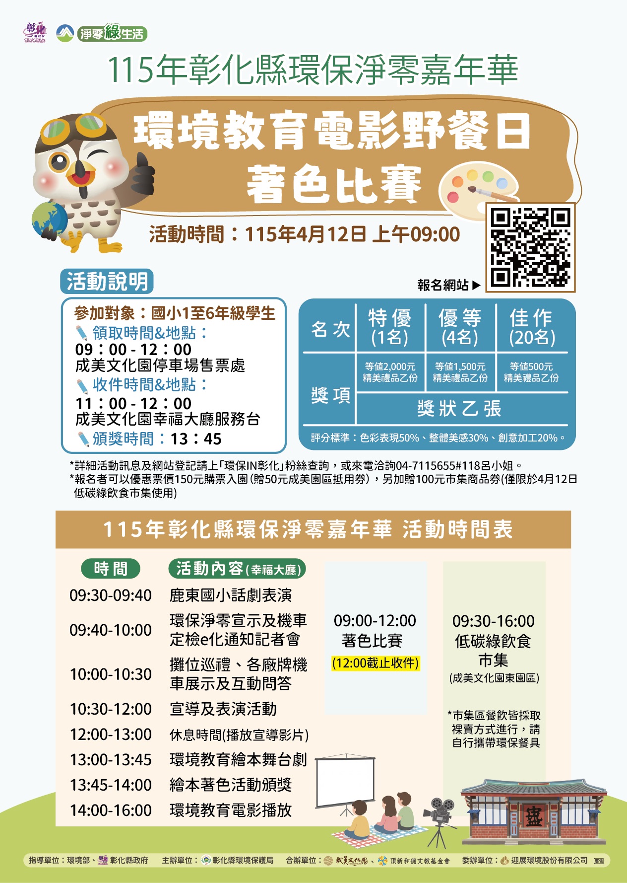 422公告的示意圖片