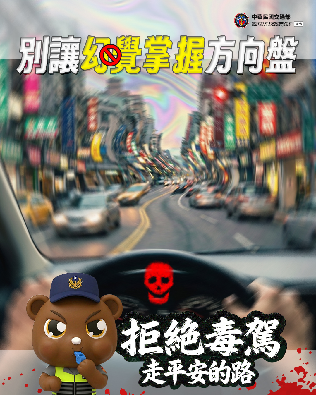 486公告的示意圖片